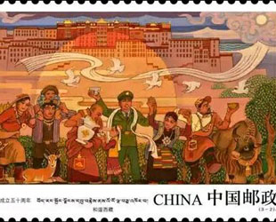 Am 1. September bringt die chinesische Post ein 3-teiliges Set von Andenkenbriefmarken „50-jähriges Jubiläum der Gründung des Autonomen Gebiets Tibet“ heraus.