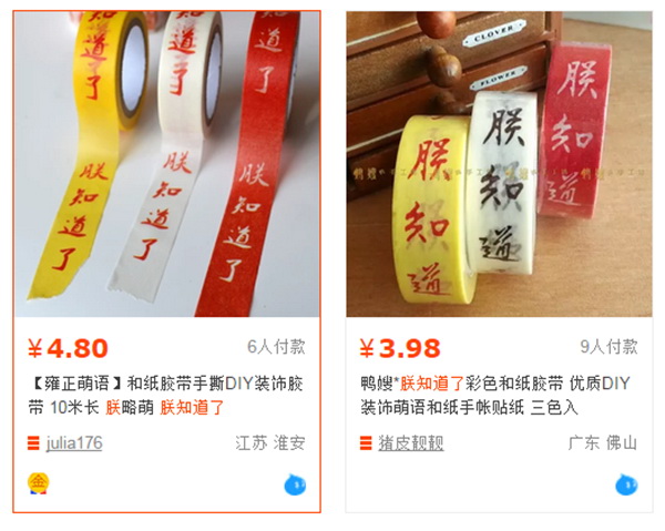 Palastmuseum in Taipei bittet Taobao im Kampf gegen Raubkopien um Hilfe