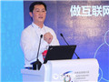 Internet-Milliardäre versammeln sich in Wuzhen
