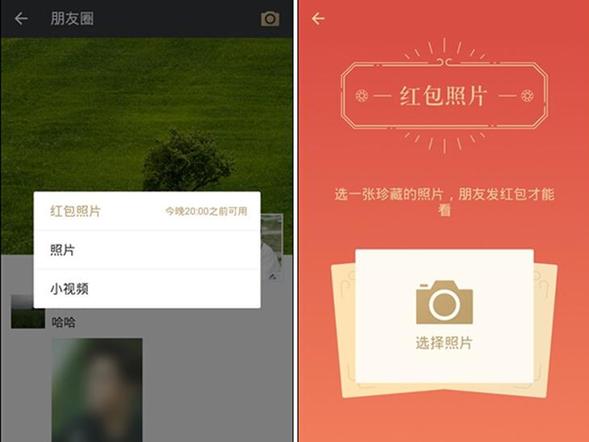 WeChat bestreitet, eine neue Funktion werd