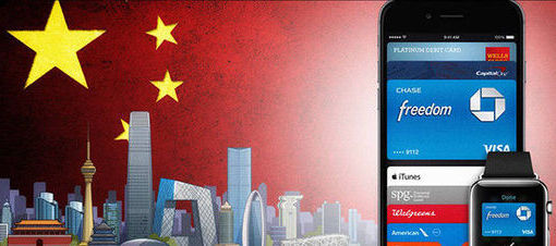 Apple Pay tritt offiziell in den chinesischen Markt ein