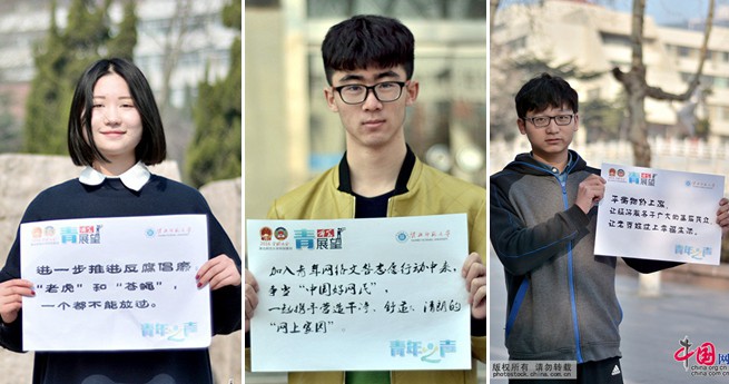 Stichwörter der PKKCV in den Augen chinesischer Studenten