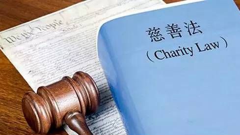 Referentenentwurf soll Fundraising für chinesische Karitative vereinfachen