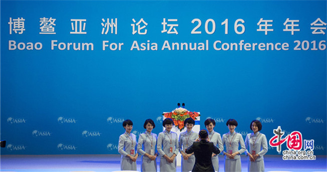 Boao Asien-Forum 2016 eröffnet
