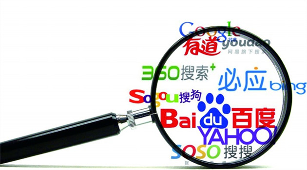 China erlässt Vorschrift über Suchmaschinen