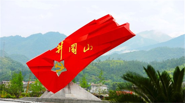 Jinggangshan: Ehemaliger Revolutionsstützpunkt ist heute Touristenattraktion