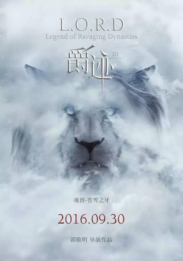 Sehenswerte Filme Im September China Org Cn