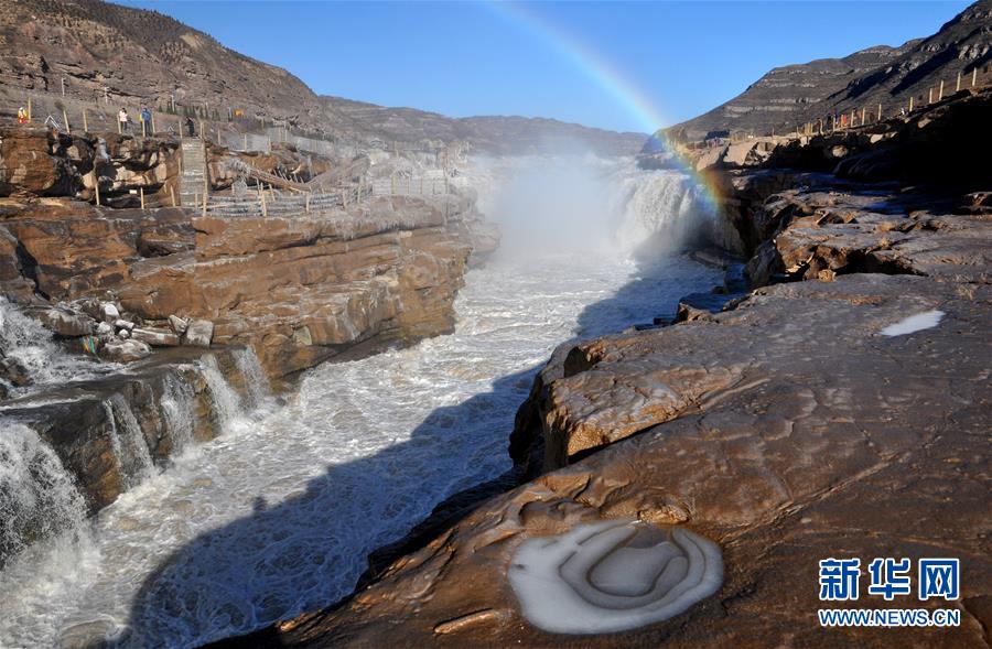 Naturspektakel: Regenbogen über Hukou-Wasserfall Gesichtet_China.org.cn