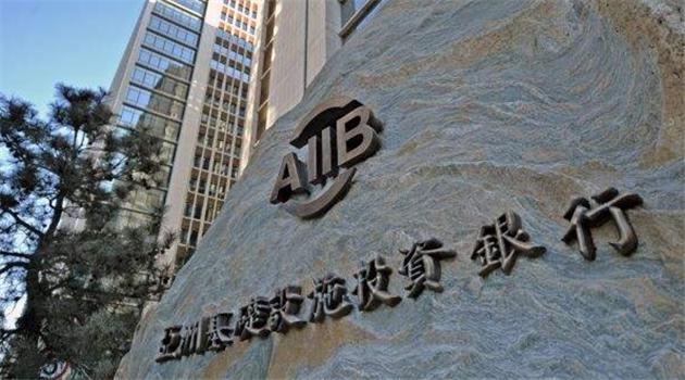 AIIB besteht bald aus 77 Mitgliederstaaten