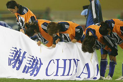 日本女足出局仍感谢中国 赢得杭州球迷掌声
