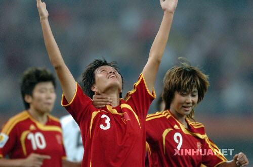 9月20日，中国队球员李洁（中）庆祝进球。当日，在天津进行的2007年女足世界杯D组最后一轮比赛中，中国队以2比0战胜新西兰队，从而以2胜1负积6分的战绩获得小组出线权。 新华社记者王晔彪摄
