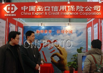 中国輸出信用保険会社、対外投資保険業務に力を入れる