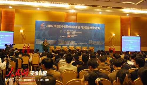 、「2007年中国中部経済とベンチャー投資革新フォーラム」が開催された。中国ベンチャー投資研究院（香港理工大学）の陳工孟院長によると、中国のベンチャー投資業界の現状は、「外熱内冷」の特徴がはっきりと出ている。