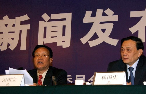 1月30日、北京首都国際空港の拡張工事に関する記者会見は北京で行われた。