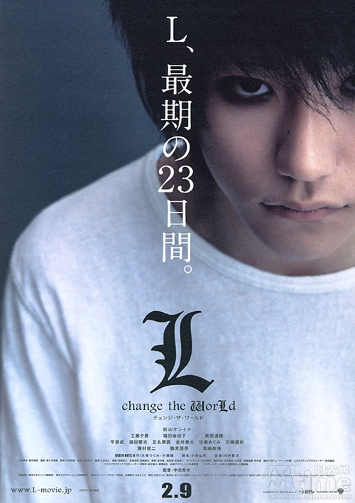 L改变世界/L: Change the World(2007) 电影图片 海报 #01 大图 515X729
