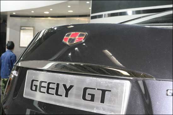 吉利汽車のGTコンセプトスポーツカー