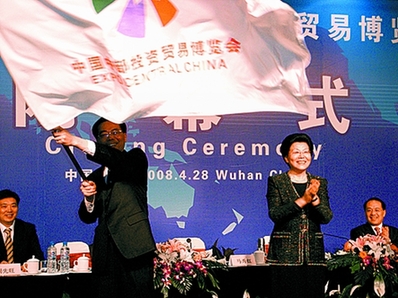 第3回中国中部投資貿易博覧会が28日、湖北省省都の武漢市で閉幕した。今回の博覧会では、外国企業による直接投資プロジェクト673件が調印され、契約総額は161億6900万ドルに上った