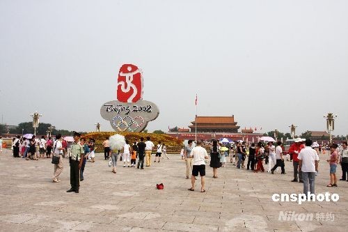 北京五輪観戦ツアーに参加する日本の観光客数は、アテネ五輪の時の3倍にあたる1万人になると予想されている。