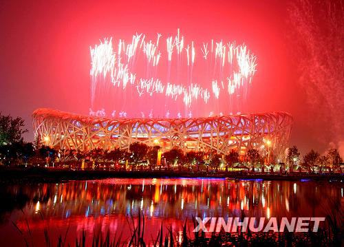 北京五輪が円満に終わったことを意味する円を描いている花火