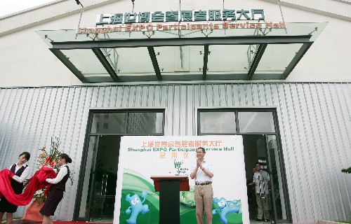 上海万博、展示業者サービスホールがオープン