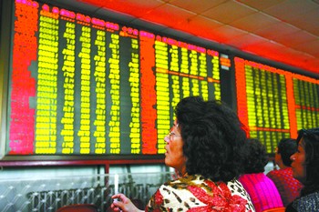 11日、上海総合指数は午後に節目の2100を割り込み、2078.98ポイントで引け、前日比下落幅は3.34％、2006年11月以来の安値水準となった。