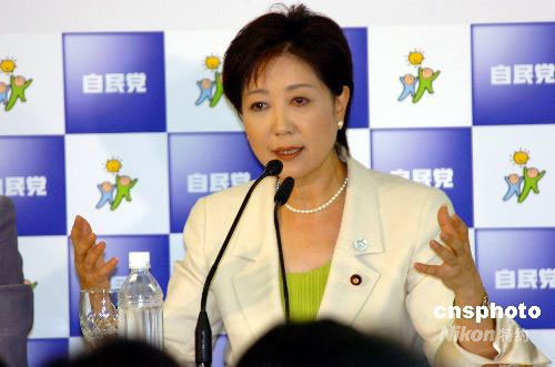 图为第一位参加自民党总裁角逐的女性国会议员小池百合子在记者会上。