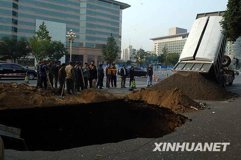 北京市長安街西単交差点の北東で17日早朝5時ごろ、路面の一部が陥没した。