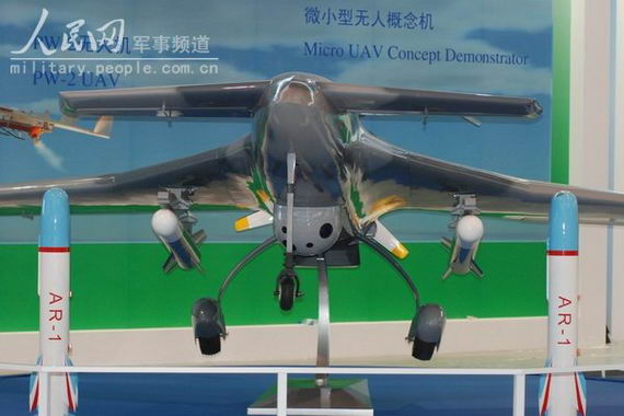 中国のCH-3型無人戦闘攻撃機の正面