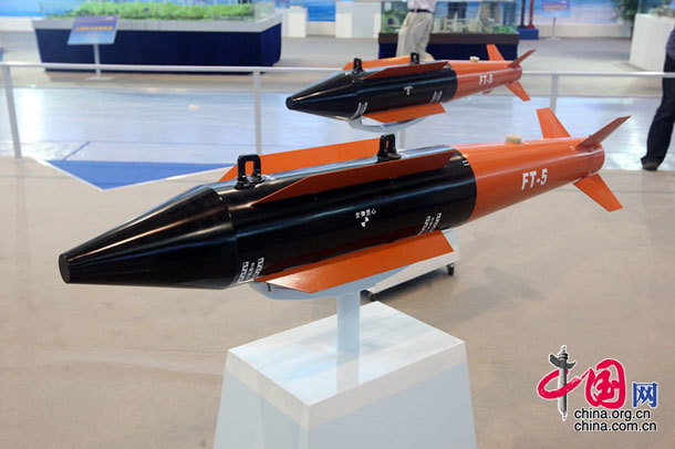 2008珠海航展 FT-5精确制导炸弹 中国网 杨佳/摄影