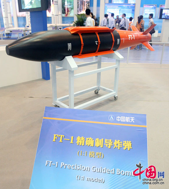 2008珠海航展 TF-1精确制导炸弹 中国网 杨佳/摄影