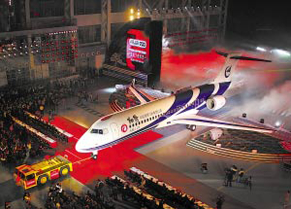 中国商用飛機有限責任公司のARJ21－700ジェット型旅客機