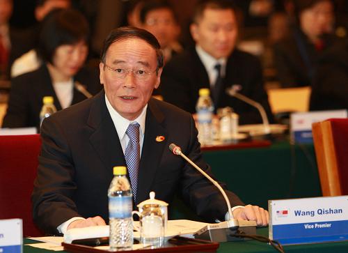 第5回中米戦略経済対話の開幕式で挨拶を行う中国の王キ山副総理