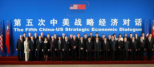 第5回中米戦略経済対話閉幕前の双方主要出席者による記念撮影