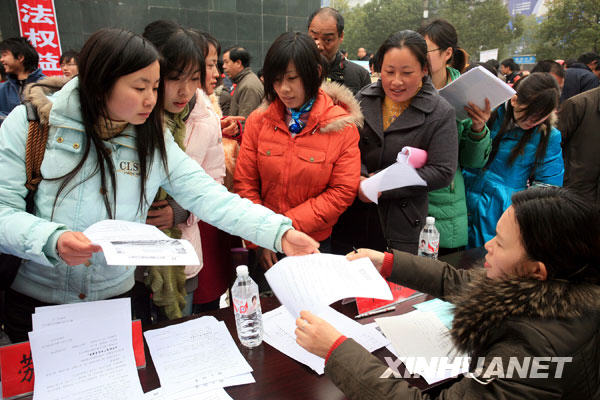  2月3日，湖北省枝江市返乡农民工在招聘会现场求职。 