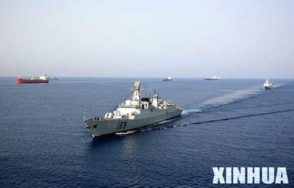 中国海军两个护航编队完成首次共同护航任务[组图]