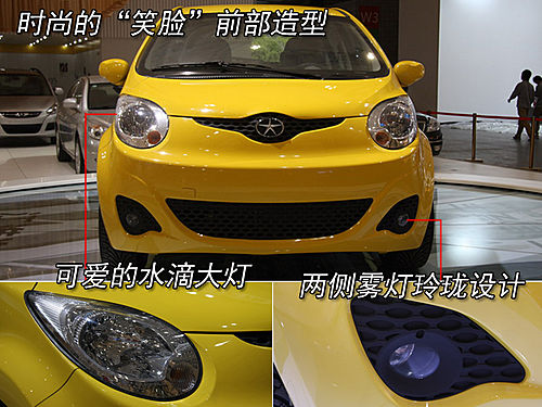 上海モーターショー、最も安い2ボックスカー10モデル