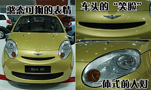 上海モーターショー、最も安い2ボックスカー10モデル