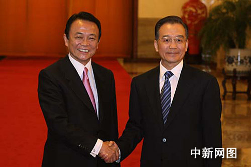 图：温家宝欢迎日本首相麻生太郎访华