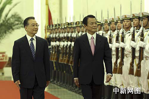 图：温家宝欢迎日本首相麻生太郎访华