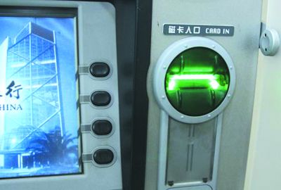 暗証番号の盗み取り防止　ATMに緑の新装置