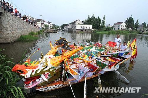 組圖：全國各地歡度端午節