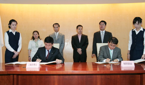 韓国企業合同館が、上海万博の出展契約に調印