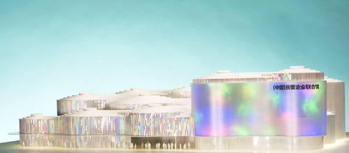 民営企業合同館のイメージ図