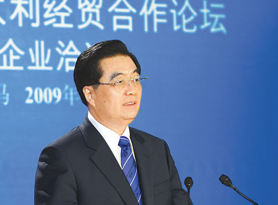 胡錦濤主席、中国・イタリア経済貿易フォーラムに出席