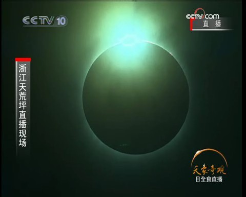 钻石环
