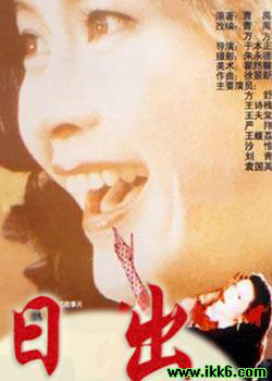 中国最经典的30部电影