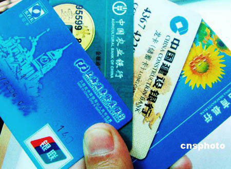 台湾の368店舗で　銀聯カードの利用が可能に