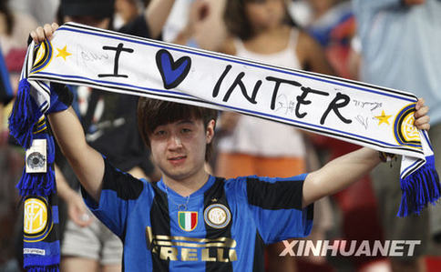  8月8日，国际米兰队球迷在等待比赛开始。当日，意大利超级杯足球赛在北京鸟巢上演，由国际米兰队对阵拉齐奥队。