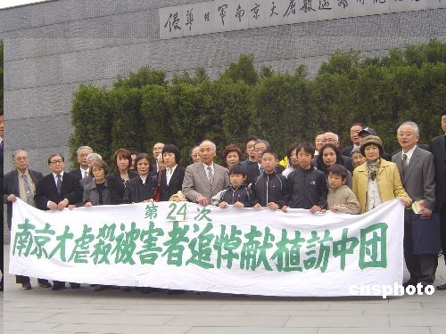 日本の平和反戦人士、南京大虐殺の犠牲者を追悼