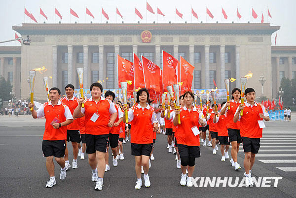 第11回全国運動大会、トーチリレーが北京でスタート